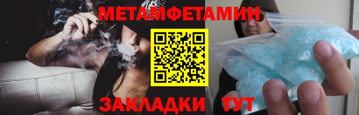 Обнинск  Амфетамин Розовый  Amphetamine  Вход с VPN 
