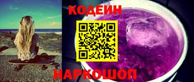 твердый Сланцы