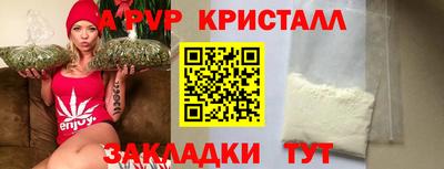 дистиллят марихуана Славянск-на-Кубани