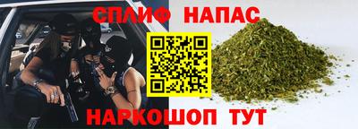 дистиллят марихуана Славянск-на-Кубани