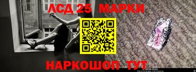 дистиллят марихуана Славянск-на-Кубани