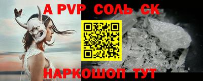 СК Славгород