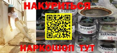 СК Славгород