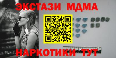 твердый Сланцы