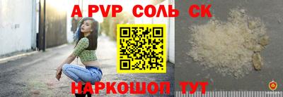 твердый Сланцы