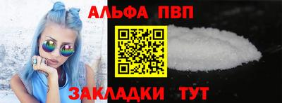 бутик Старая Купавна