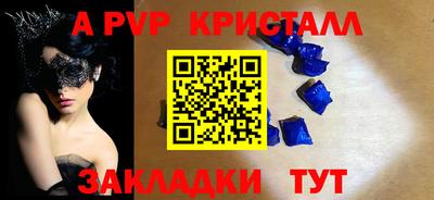 дистиллят марихуана Славянск-на-Кубани