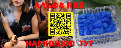 дистиллят марихуана Славянск-на-Кубани