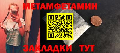 СК Славгород