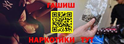 дистиллят марихуана Славянск-на-Кубани