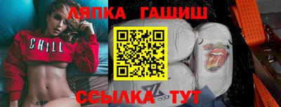 дистиллят марихуана Славянск-на-Кубани