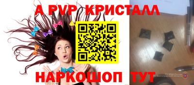 СК Славгород