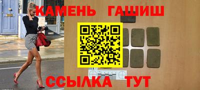 дистиллят марихуана Славянск-на-Кубани