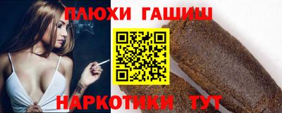 дистиллят марихуана Славянск-на-Кубани
