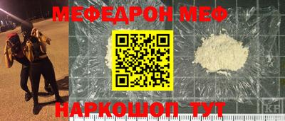 СК Славгород