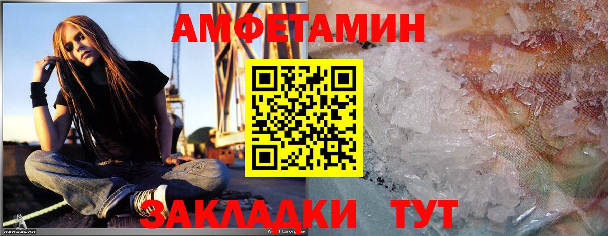 Метамфетамин кристалл Обнинск