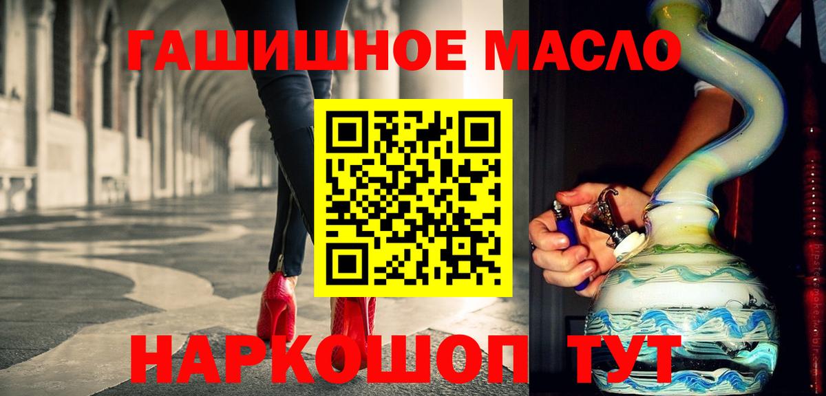 ТГК Wax  Вход с VPN  Обнинск 