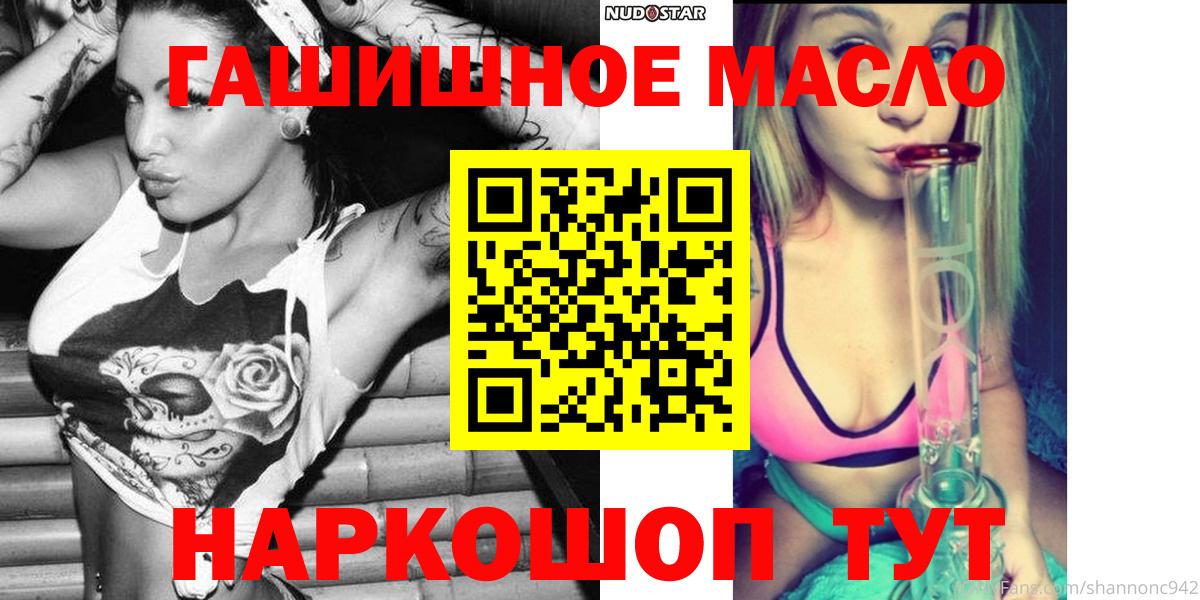 ТГК Wax Обнинск